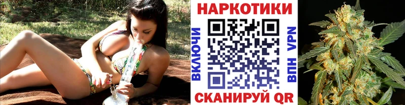 Наркошоп купить Канабис Кокаин ГАШИШ A PVP Меф мяу мяу Сасово