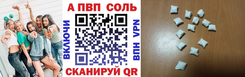 Купить где  Сасово  Alpha-PVP кристаллы 