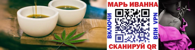 Купить  Сасово  Cannafood конопля 