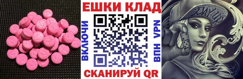 Купить закладки  Сасово  Экстази таблы 