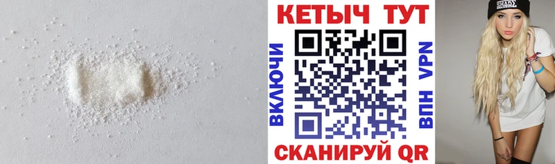 Купить закладки  Сасово  КЕТАМИН ketamine 