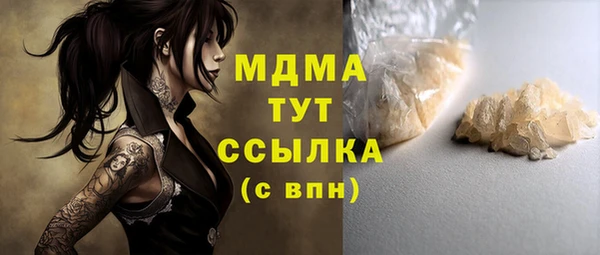 бошки Армянск