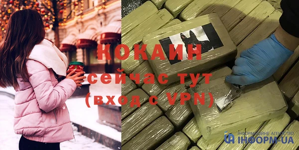 бошки Армянск