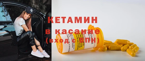 бошки Армянск