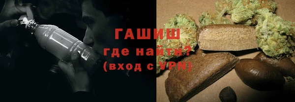бошки Армянск