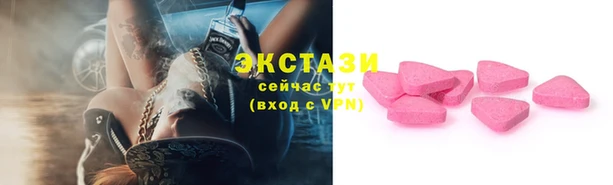 бошки Армянск