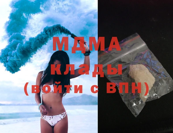 бошки Армянск