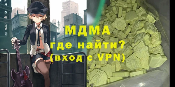 бошки Армянск