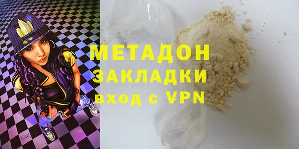 бошки Армянск