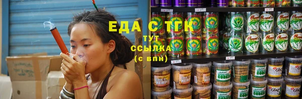 бошки Армянск