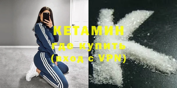 бошки Армянск