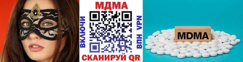 MDMA Molly  Купить  Сасово 