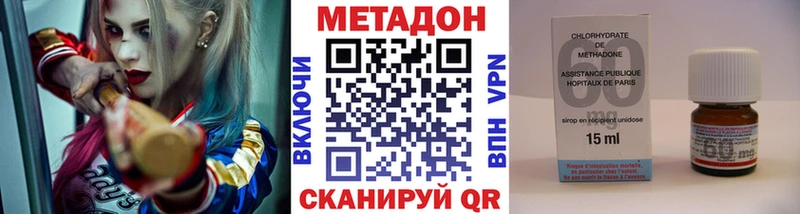 Метадон белоснежный  Купить закладки  Сасово 